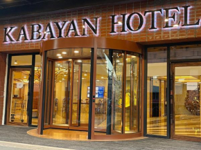  Kabayan Hotel Pasay  Манила